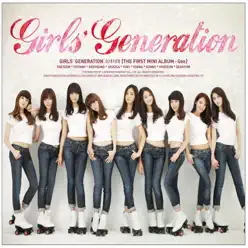 Gee - EP - Girls' Generation