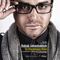 Babak Jahanbakhsh - To Cheshmaye Mani ( تو چشمای منی ) - Single