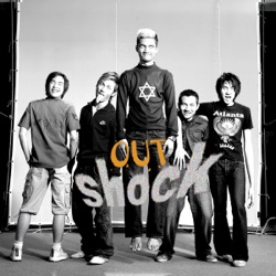 Out - ก้าวเดียว