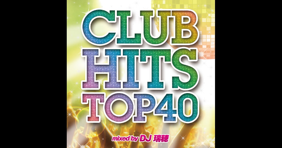 Party Megamix, Vol. 3 by Various Artists (CD, Jan-1998