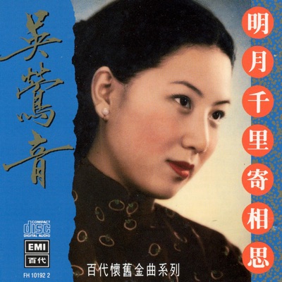 好春宵-thumbnail