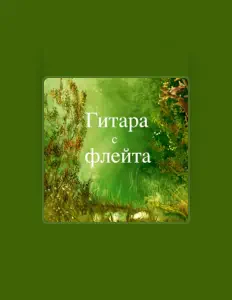 Escucha a Gitara s fleyta Magic Duet, mira videos musicales, lee su biografía, consulta las fechas de las gira y más.