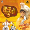 Huppa Huiyya (Original Motion Picture Soundtrack) - EP