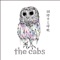 Camm Aven - The Cabs lyrics
