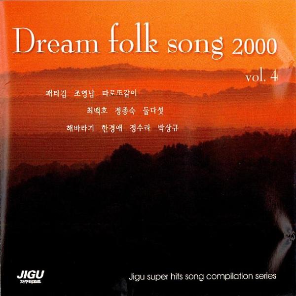 Life Is Incomplete (인생은 미완성)