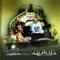 No Hay Manera - Akwid & Mimoso lyrics