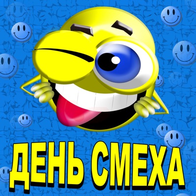 Пофиг - Инь-Ян | Shazam