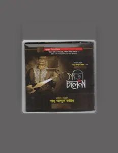 Dengarkan Shah Abdul Korim, tonton video musik, baca bio, lihat tanggal tur & lainnya!