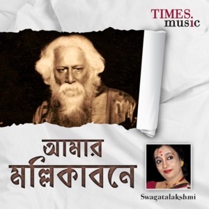 Amaar Mollika Bone