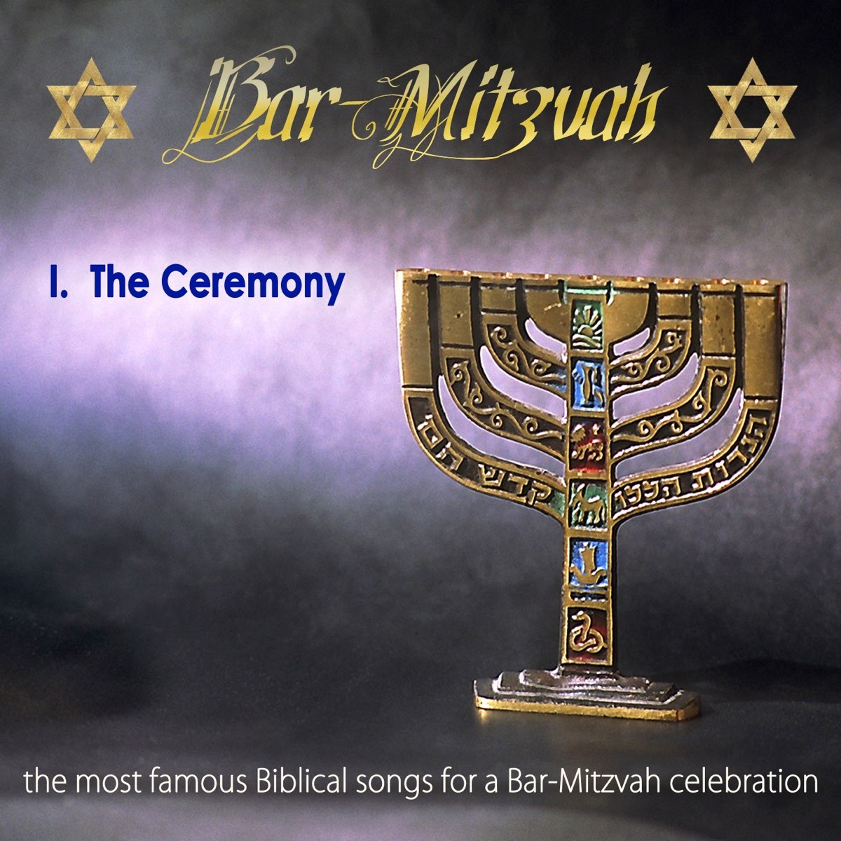 ‎Bar Mitzvah I, the Ceremony (The Most Famous Biblical Songs) Robert