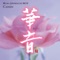 Asian Wind (From The Album 
