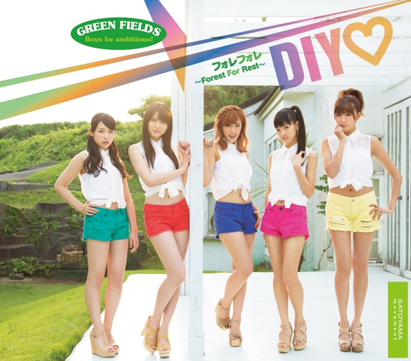 フォレフォレ ~Forest For Rest~/ Boys be ambitious ! (with GREEN FIELDS) - EP