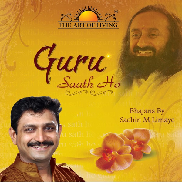 Guru Saath Ho
