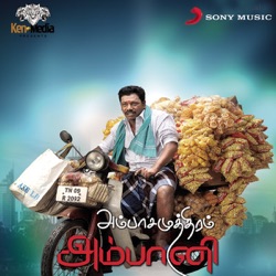 Samsudheen, Chinnaponnu, Rahna Jack, Mcloga, Navneet Kaur & S Karunaas - Othakallu Othakallu
