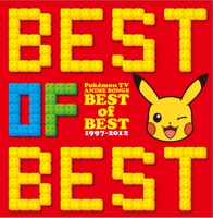 ハイタッチ! おすすめのカバー曲|アーティスト