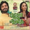 Aakash Bhara - Babul Supriyo lyrics