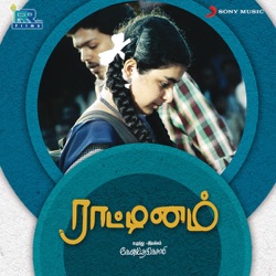 Karthik - Yele Yepulla