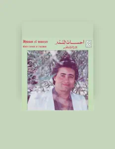 Escucha a Ihssan El Munzer, mira vídeos musicales, lee la biografía, consulta fechas de giras y mucho más.