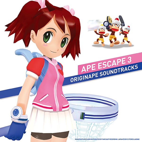 サルゲッチュ　サントラ　レコード　寺田創一 寺田創一による『サルゲッチュ3』サントラがLP化 ＆ リリパ開催