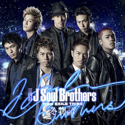 Rainbow J Soul Brothers Iii From Exile Tribe Feat Yellow Claw Shazam