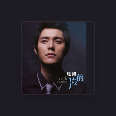 Listen to Juck Zhang, watch music videos, read bio, see tour dates & more!