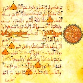 Al-Mursalat (المرسلات) artwork