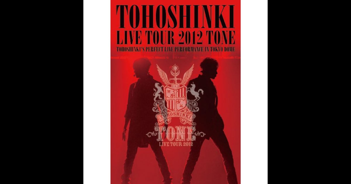Summer Dream 「東方神起 LIVE TOUR 2012 〜TONE〜」 - Single