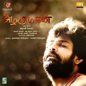 Azhagumagan (Original Motion Picture Soundtrack) - EP