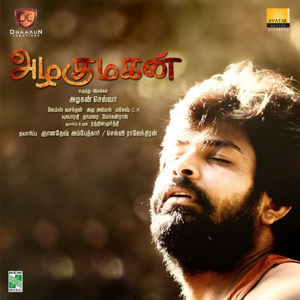 Azhagumagan (Original Motion Picture Soundtrack) - EP