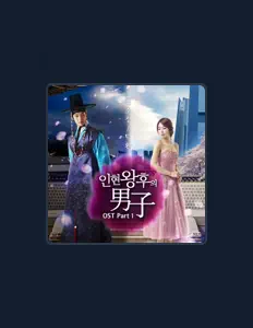 Escucha a 덕환 (Deok Hwan), mira vídeos musicales, lee la biografía, consulta fechas de giras y mucho más.