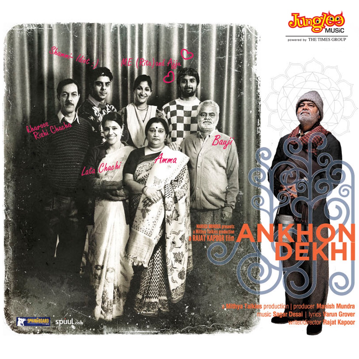 Matru Ki Bijlee Ka Mandola Video Song Matru Ki Bijlee Ka Mandola Album Art