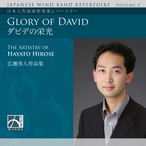 Glory of David