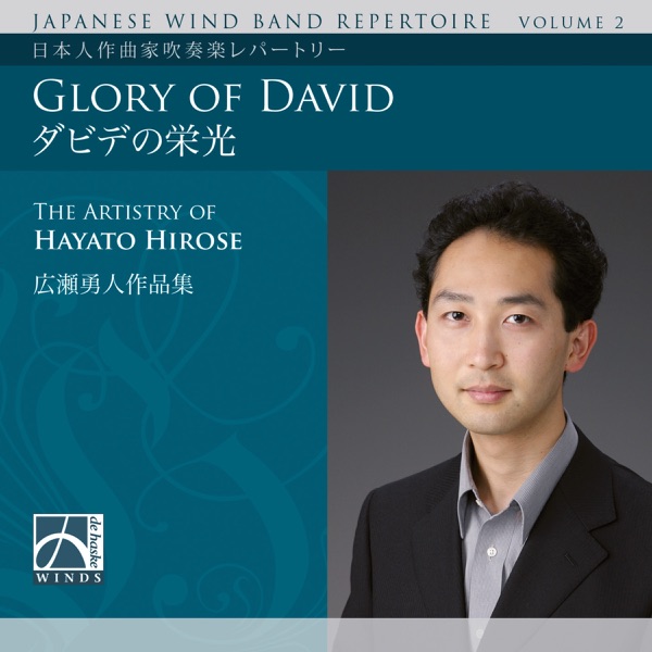 Glory of David