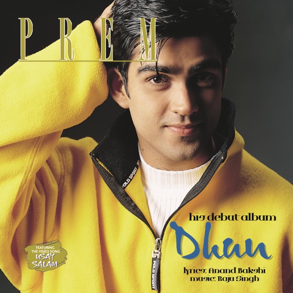 Dhun