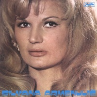 Silvana Armenulic - Srce Gori Jer Te Voli