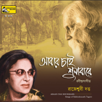 Rajeswari Dutta - Abaar Chai Shunabare (Songs of Rabindranath Tagore) artwork