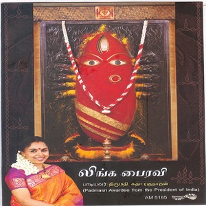 Lingha Bhairavi