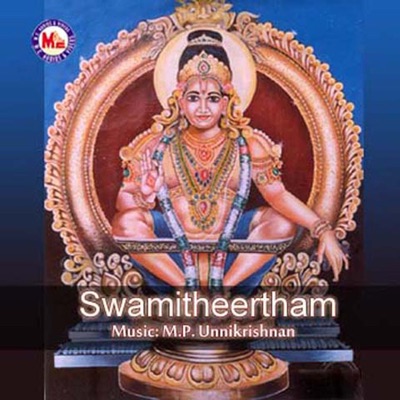 Swamitheertham