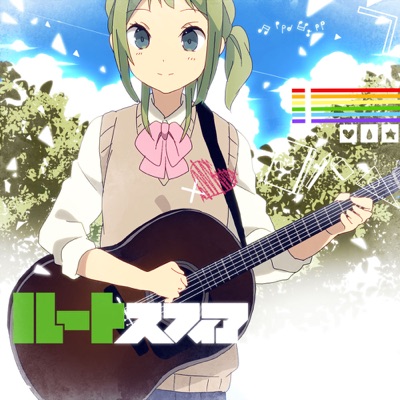 Route Sphere - Single