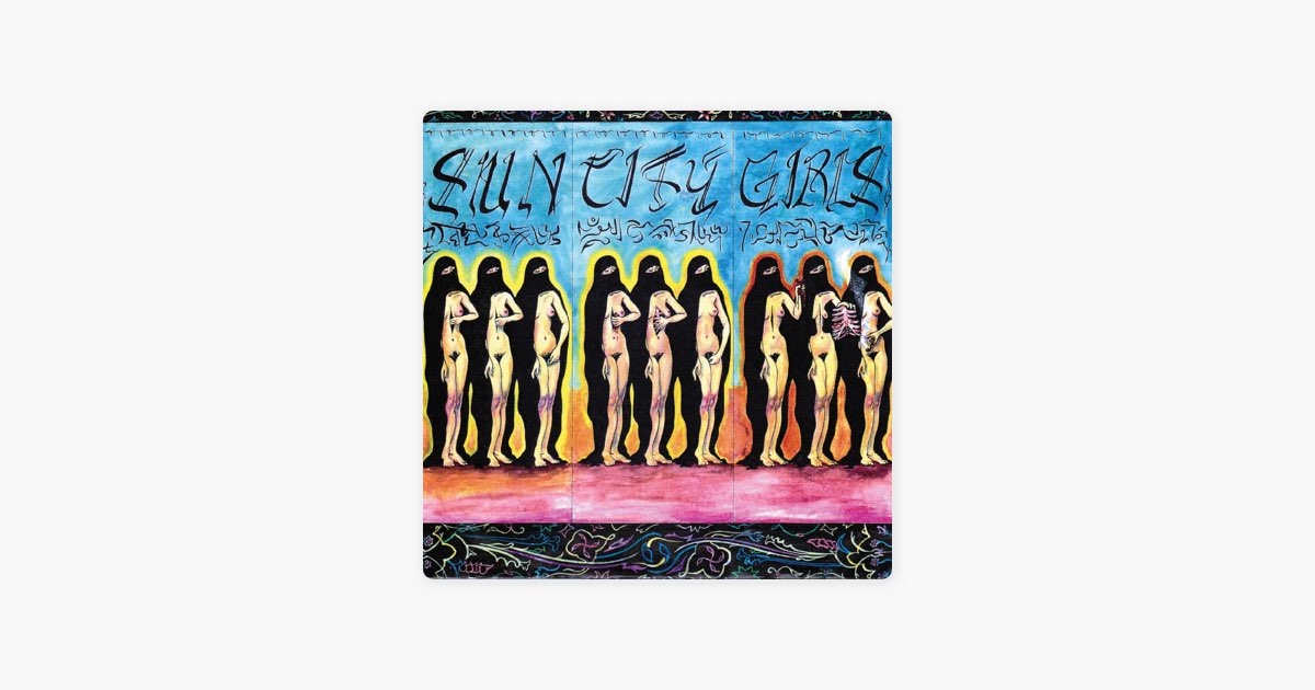 洋楽 Sun City Girls Guna Arabic Gum Arabic - Song by Sun City Girls - Apple Music