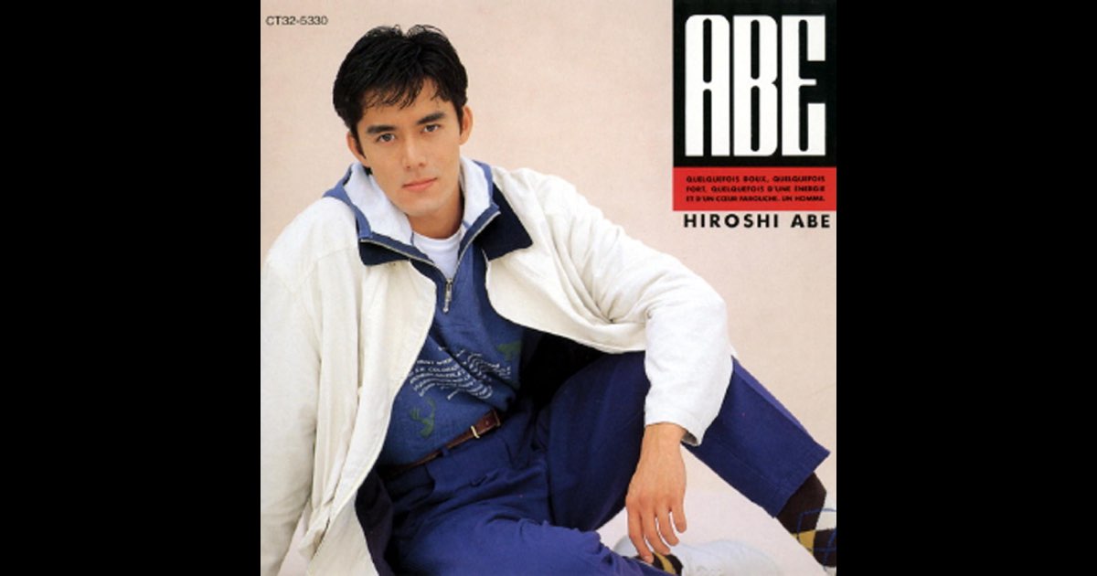 Amazon.co.jp: ABE: ミュージック