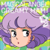 魔法の天使 クリィミーマミ 公式トリビュート・アルバム - 群星