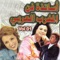 Hada chehal ma soult fiya - Brahim El Alami lyrics