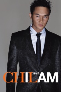 I Am Chilam
