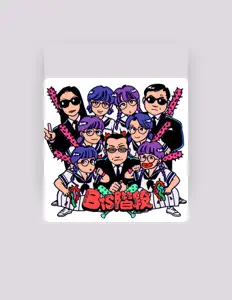 Listen to BiSkaidan, watch music videos, read bio, see tour dates & more!