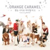 Orange Caramel