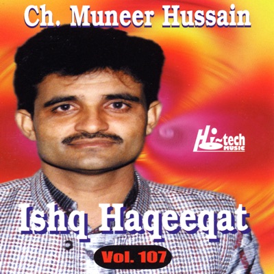 Ishq Haqeeqat, Vol. 107 - Pothwari Ashairs