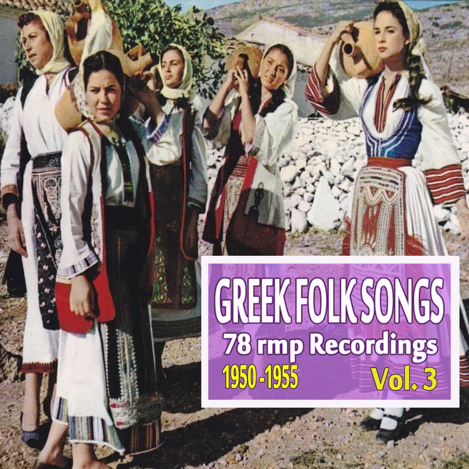 Greek Folk Songs (78 Rpm Recordings 1950-1955), Vol. 3