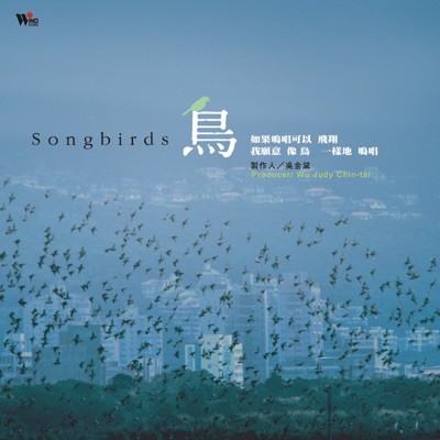 Songbirds