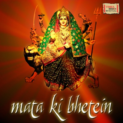 Mata Ki Bhetein
